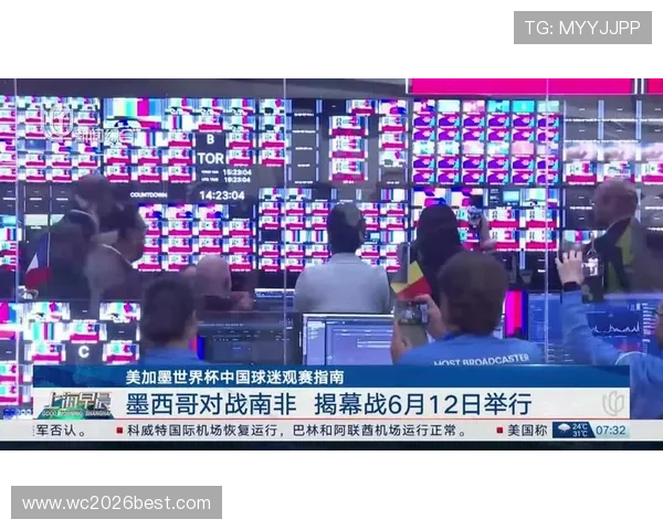 全面解析美加墨世界杯开赛时间及比赛日程,助你合理安排观赛时间