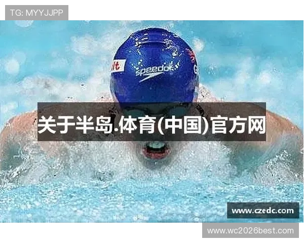 半岛官方体育登录入口常见问题解答及安全登录技巧保障你的账号安全
